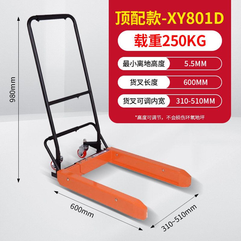 Cesta de plástico, carretilla elevadora, caja de rotación, carretilla elevadora manual, carretilla elevadora, carretilla de herramientas, carretilla especial, caja de plástico, elevación