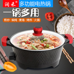 麦飯石電気鍋焼きしゃぶしゃぶ一体型鍋学生寮家庭用料理鍋韓国式多機能電熱鍋