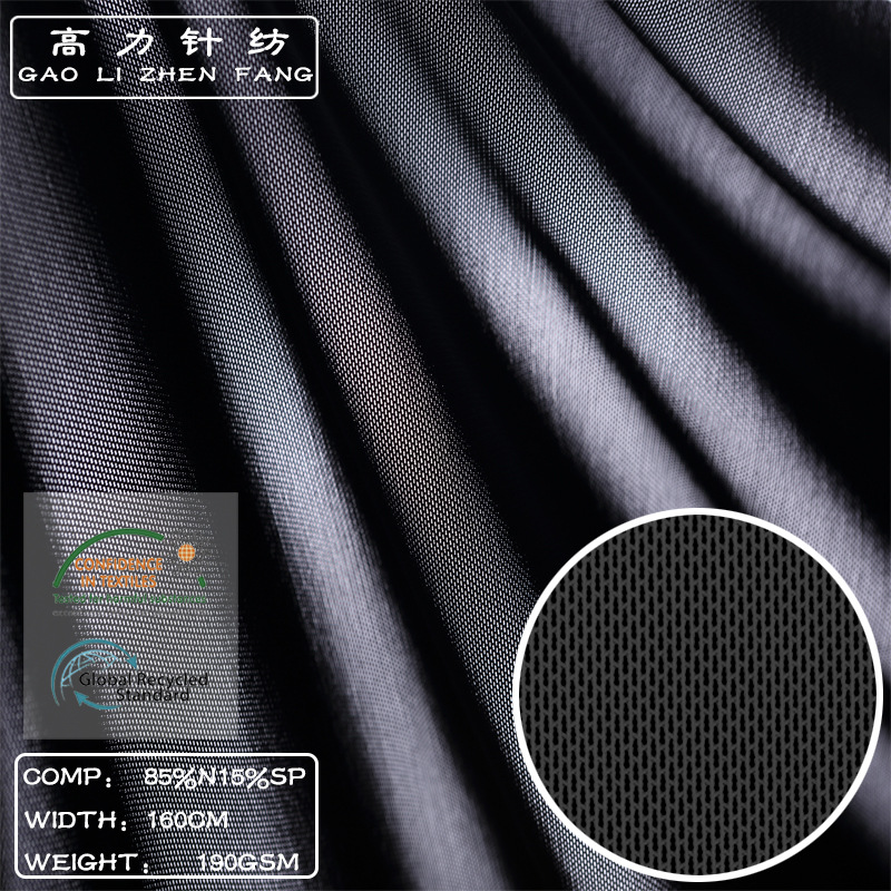 直销弹力210D锦氨网布 经编网眼布 针织布女士塑身衣内衣高弹面料