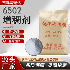 其他染料;渗透剂;防霉/抗菌剂