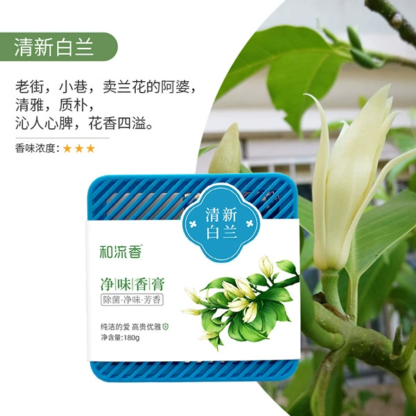 He Lixiang Автомобильный аромат Ароматерапия для домашнего хранения в помещении