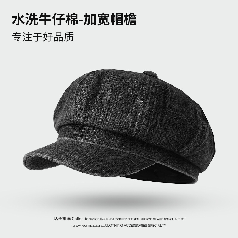 秋季新款韩版复古水洗八角帽女时尚小众大头围素颜显脸小云朵帽子|undefined