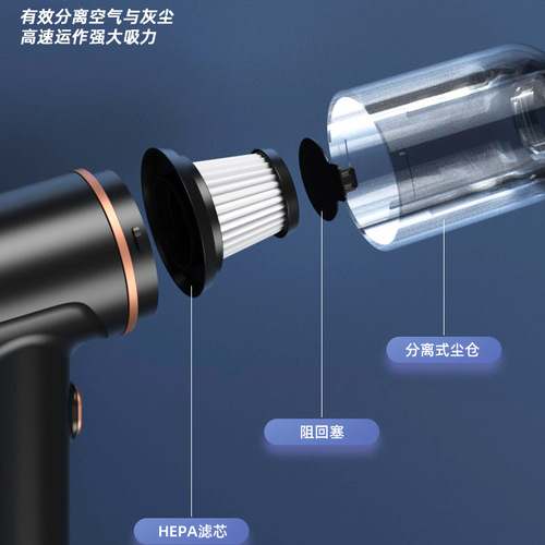 Dai Sheng Wireless Car Vacuum Cleaner Rechargeable Handheld High Power Blow-Suction Integrated Portable Mini Vacuum Cleaner