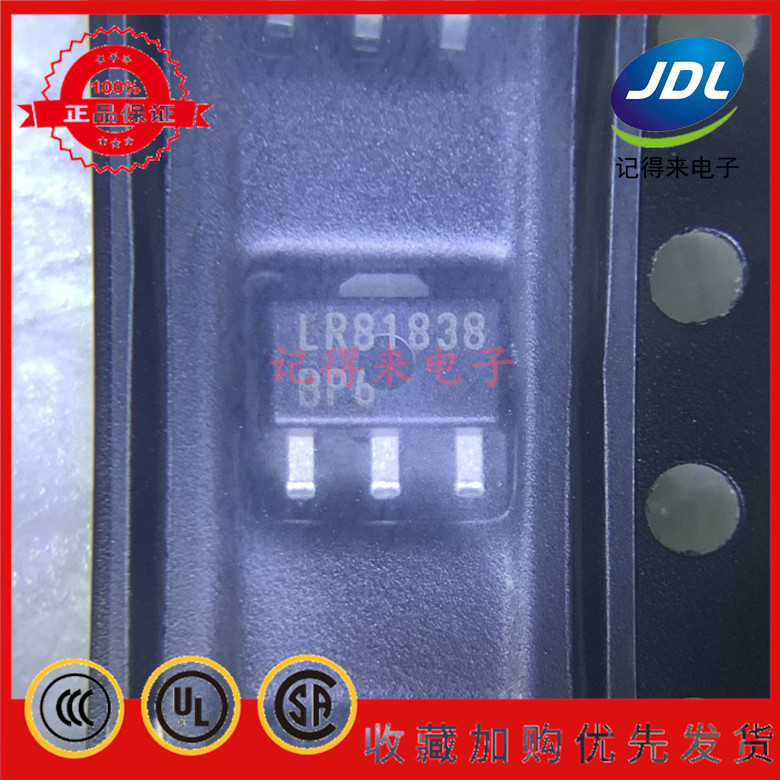 LR8N8-G 可调三端稳压芯片 丝印LR8 贴片SOT-89 全新原装