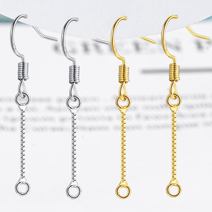 [Factory] open ring long ear wire holder accessories box chain earrings semi-finished ear hook cross chain diy jewelry