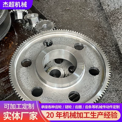# Steel Industrial Machinery Parts – Diferensial dişli dəstləri