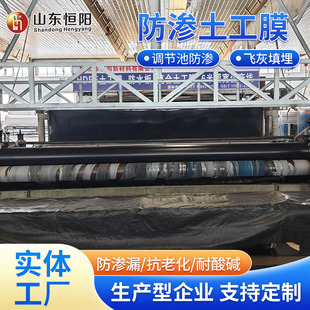 HDPE����Ĥ�Bֳ���������Ӛ���ú�Ĥ���ܶȾ���ϩ���B����Ĥ