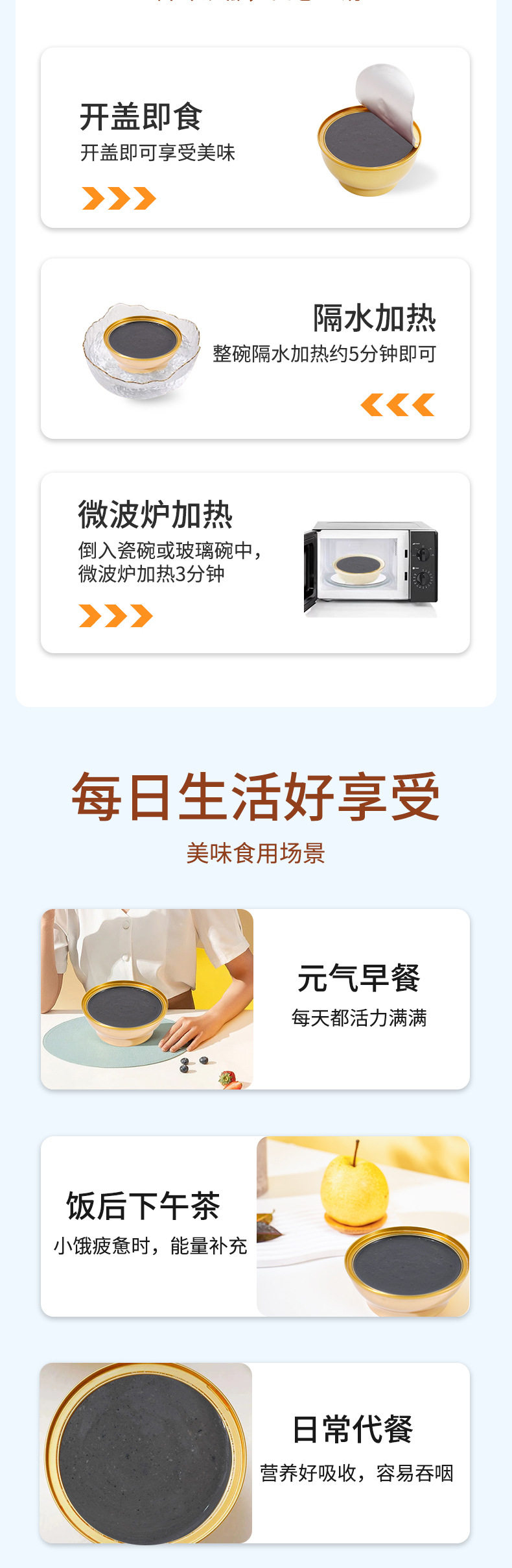 Ready to Eat Black Sesame Lotus Seed Red Bean Dessert Bowl Instant Herbal Sweet Soup 168g quality and texture