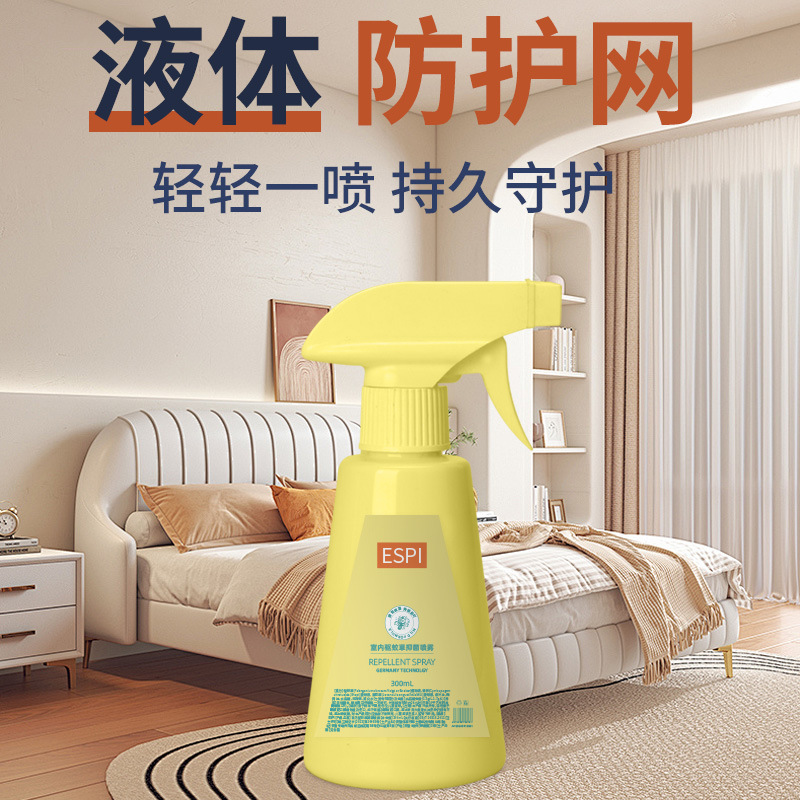 Espi Indoor Repellent Spray for Home Use, Odorless Anti-Bite Spray for Babies, Infants, and Pregnant Women, Mosquito Repellent Spray