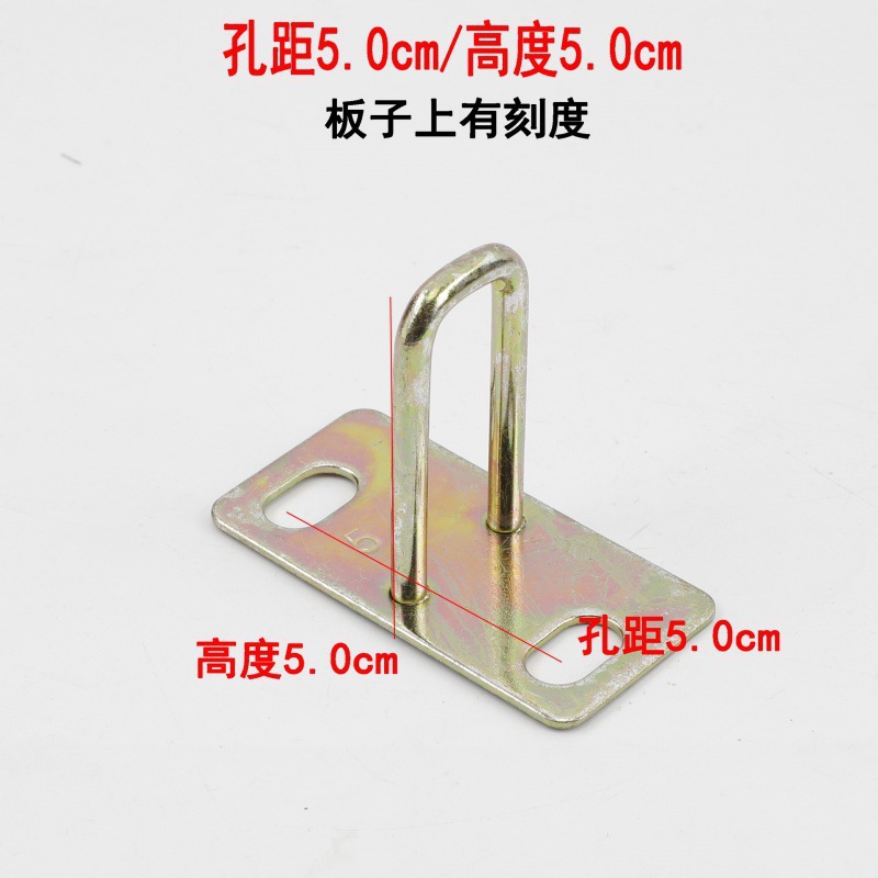 Hole spacing 5cm/height 5.0cm