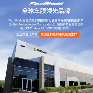 Guichi Car Film Ceramic Car Insulation Film Front Glass Window Film Privacy Explosion-Proof Film Sun Protection Sun Film