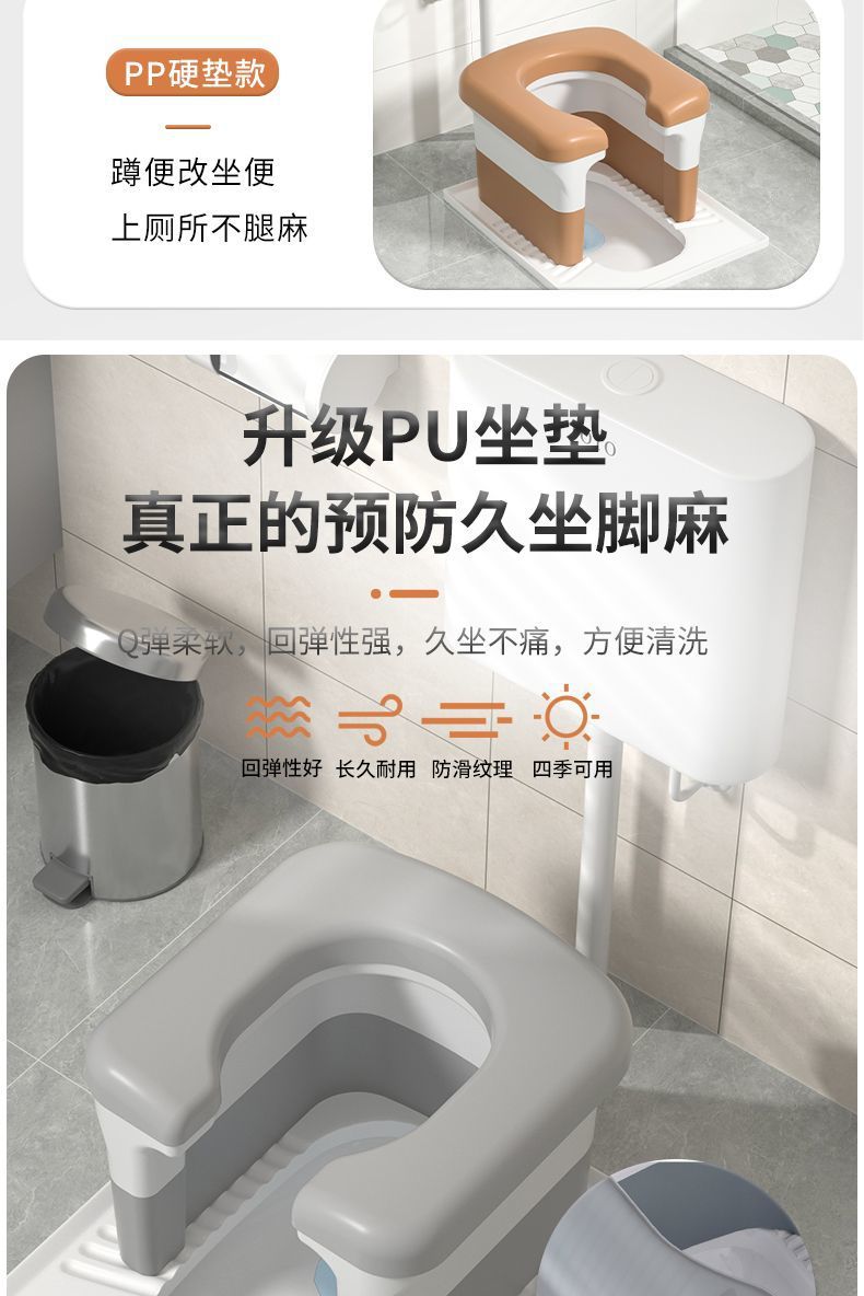 Home squat toilet seat frame, portable auxiliary stool for pregnant women and the elderly to use the toilet undefined