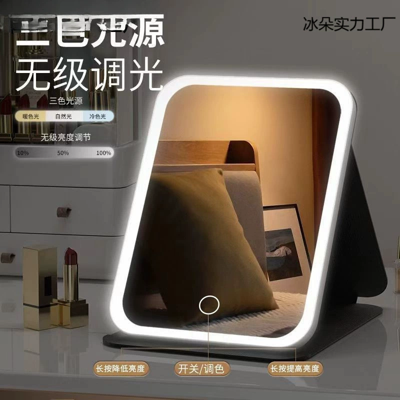 LED зеркало для макияжа со светодиодной подсветкой, складывающееся портативное настольное зеркало, стиль INS, студент dormitory, настольный HD сетевой красный