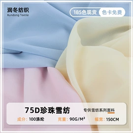 涤纶面料;色织、提花布;面料加工定制