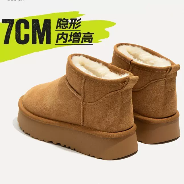 内增高雪地靴~桑坡真皮羊毛雪地靴女厚底增高加绒冬短靴东北棉靴