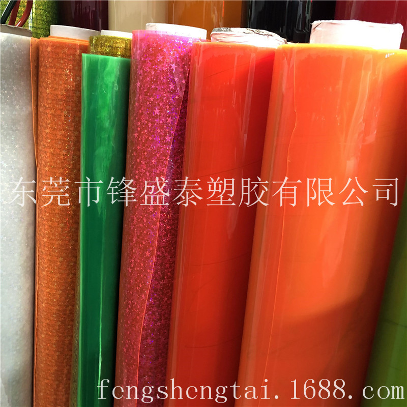 厂家现货供应PVC有色透明pvc薄膜卷材 彩色半透明彩色膜