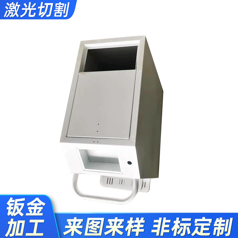 东莞厂家消毒机板金加工机箱外壳冲压折弯钣金件冲压焊接折弯加工