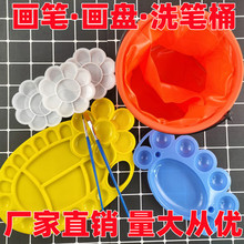 �����Pˮ���辀�P���bˮ����߅�{ɫ�P�_Ѿ��σ�ͯ�ۯB���gϴ�PͰ