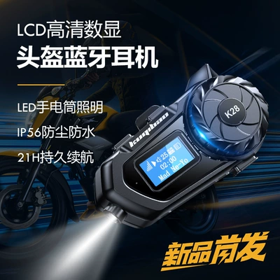 Long Endurance Rider Waterproof, Motorcycle Helmet Headset