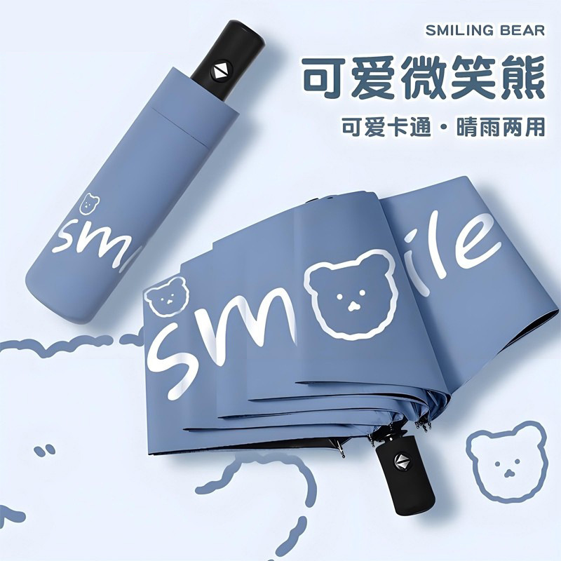 Ins-Style Cute Foldable Umbrella for Children, Automatic Dual-Use Sun and Rain Umbrella for Students, Portable Wind-Resistant and Sun-Protection Umbrella Ins-Style Cute Foldable Umbrella for Children, Automatic Dual-Use Sun and Rain Umbrella for Students, Portable Wind-Resistant and Sun-Protection Umbrella