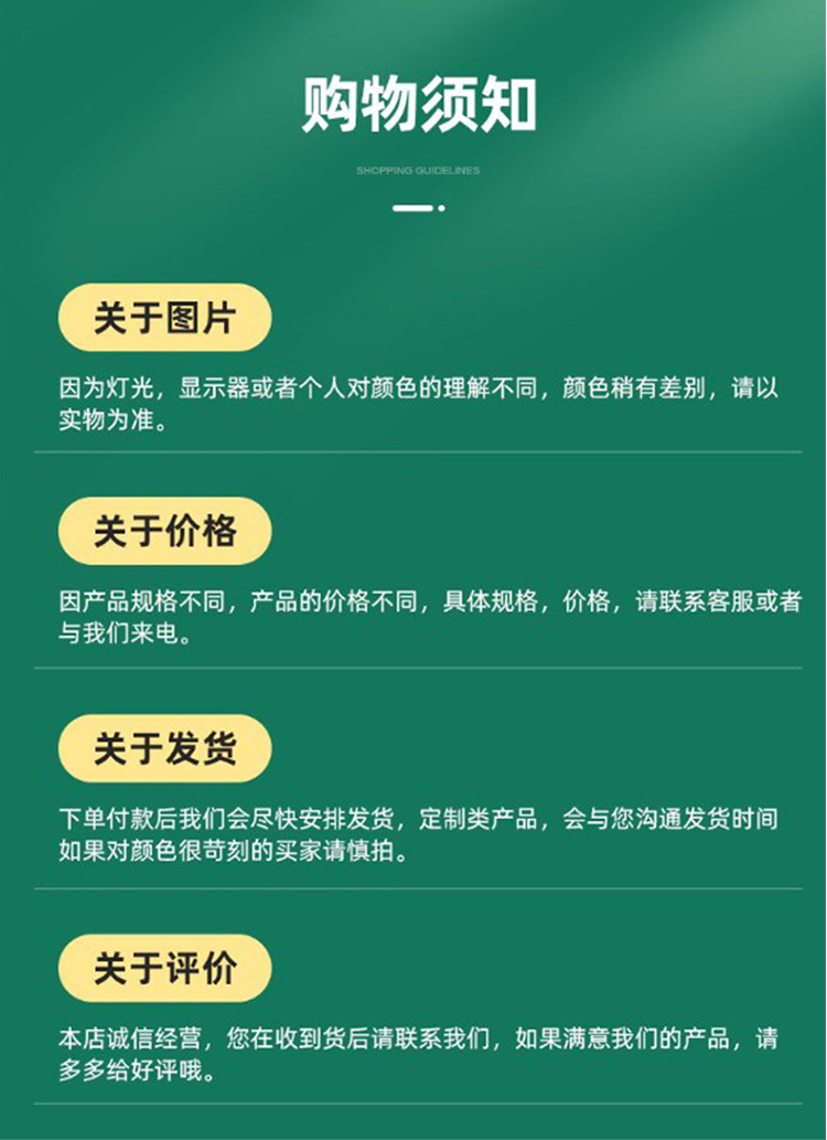 详情页青色2_08