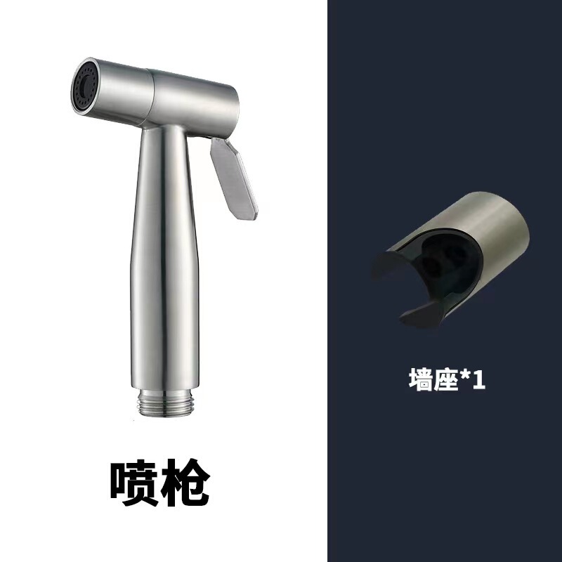 国境を越えた対外貿易ステンレススプレーガン婦人洗浄器トイレのパートナーは過給水鉄砲ノズル洗浄スプレーガンセットを持っている|undefined