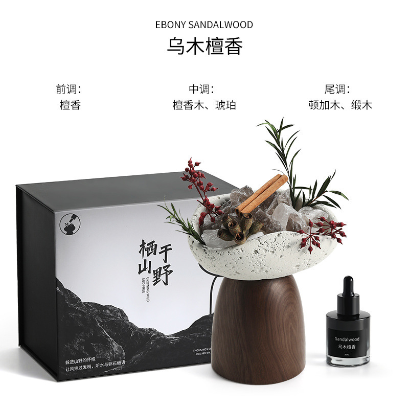 中秋节栖于山野无火香薰高级礼盒精油天然水晶石摆件高级香氛礼品|undefined