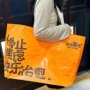 订做热销手提跨境编织袋