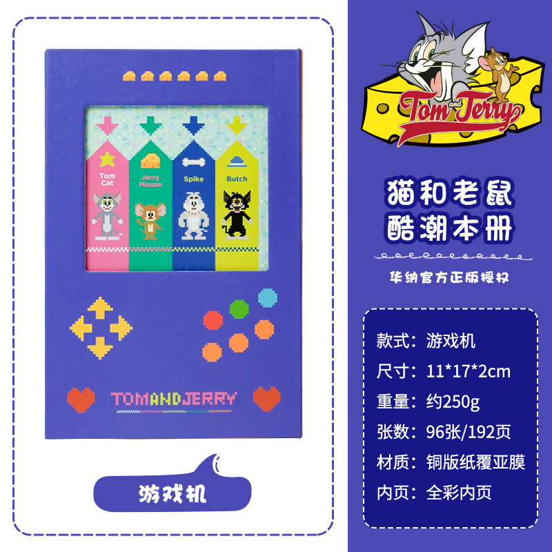正版授权猫和老鼠硬皮彩页笔记本儿童卡通记事本三折页磁吸扣|undefined