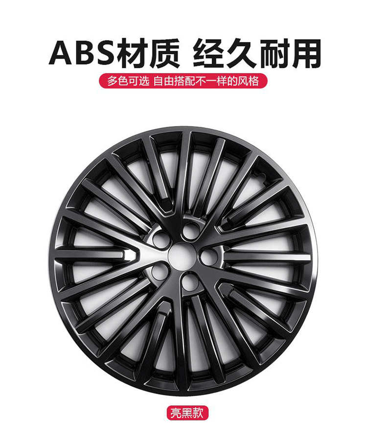 Leapmotor C16 C10 C11 Wheel Hub Cover Full Blackened Warrior Anti-Scratch Wheel Protection Cover Accessories Modification Decorative Parts