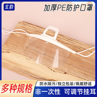 ��������l�����ַ���ˮ����ĭPE���o���ּӺ���̲��͸������