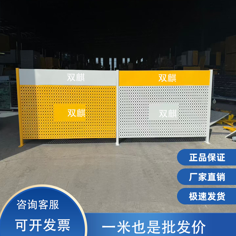 炫彩冲孔车间隔离仓库设备围栏工厂分区隔断网可移动设备防护围栏