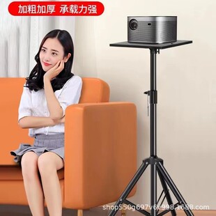Projector Stand, No-Drill Floor-Standing Tripod with Tray Storage Rack, Compatible with Dangying Projectors, Metal Tray
