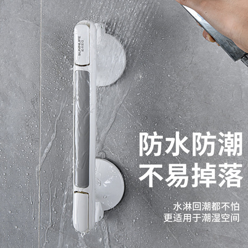 Bathroom toilet elderly bathing safety handrail toilet anti-fall anti-slip railing no punching suction cup bathroom handle