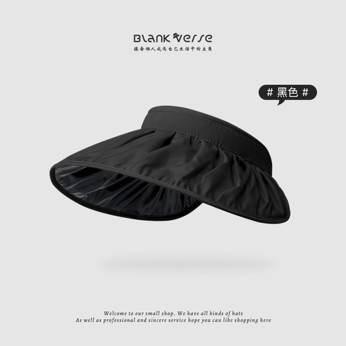 Sun hat women's summer anti-UV beach sun hat cycling empty top large brim face-covering sun hat shell hat