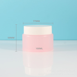 Factory Direct Sales Banilan Same Style 100g Makeup Remover Bottle Pp Double Layer Scrub Bottle Moisturizing Cream Bottle Mud Mask Bottle