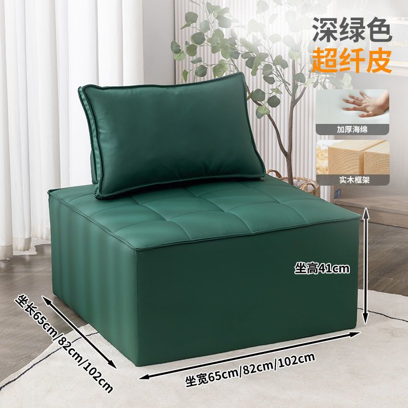 Bloqueo de tofu pequeño tipo de casa de alquiler dormitorio tatami estilo japonés una sola persona red red casual sofá de tela de tela de tela combinado