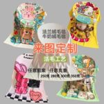 定制数码印花法兰绒毛毯牛奶绒毯子涤纶超柔绒毯外贸跨境礼品电商
