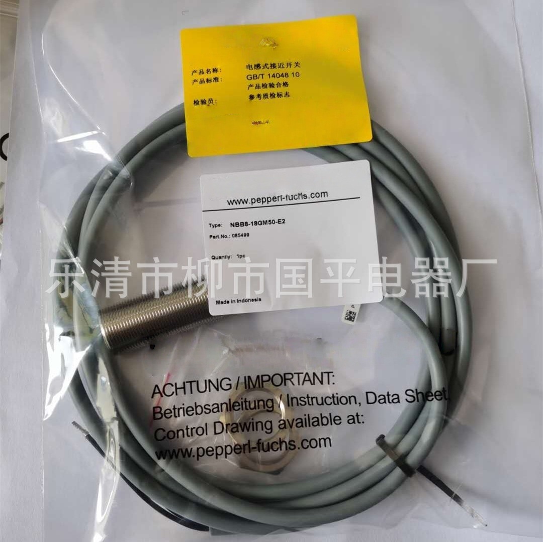 销售NBB1.5-8GM40-E2-C 传感器 电感式接近开关质保1年