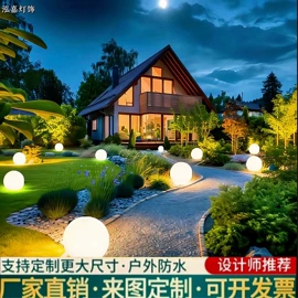 草坪灯;景观灯;桌类、茶几