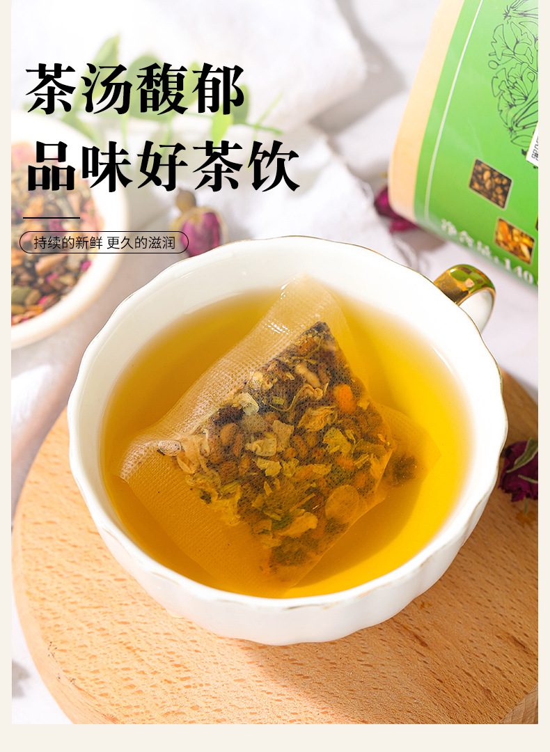 冬瓜荷叶玫瑰茶_12.jpg