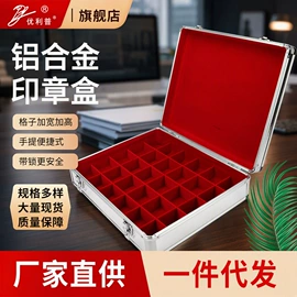 印章用品;名片夹;塑料塑胶标签