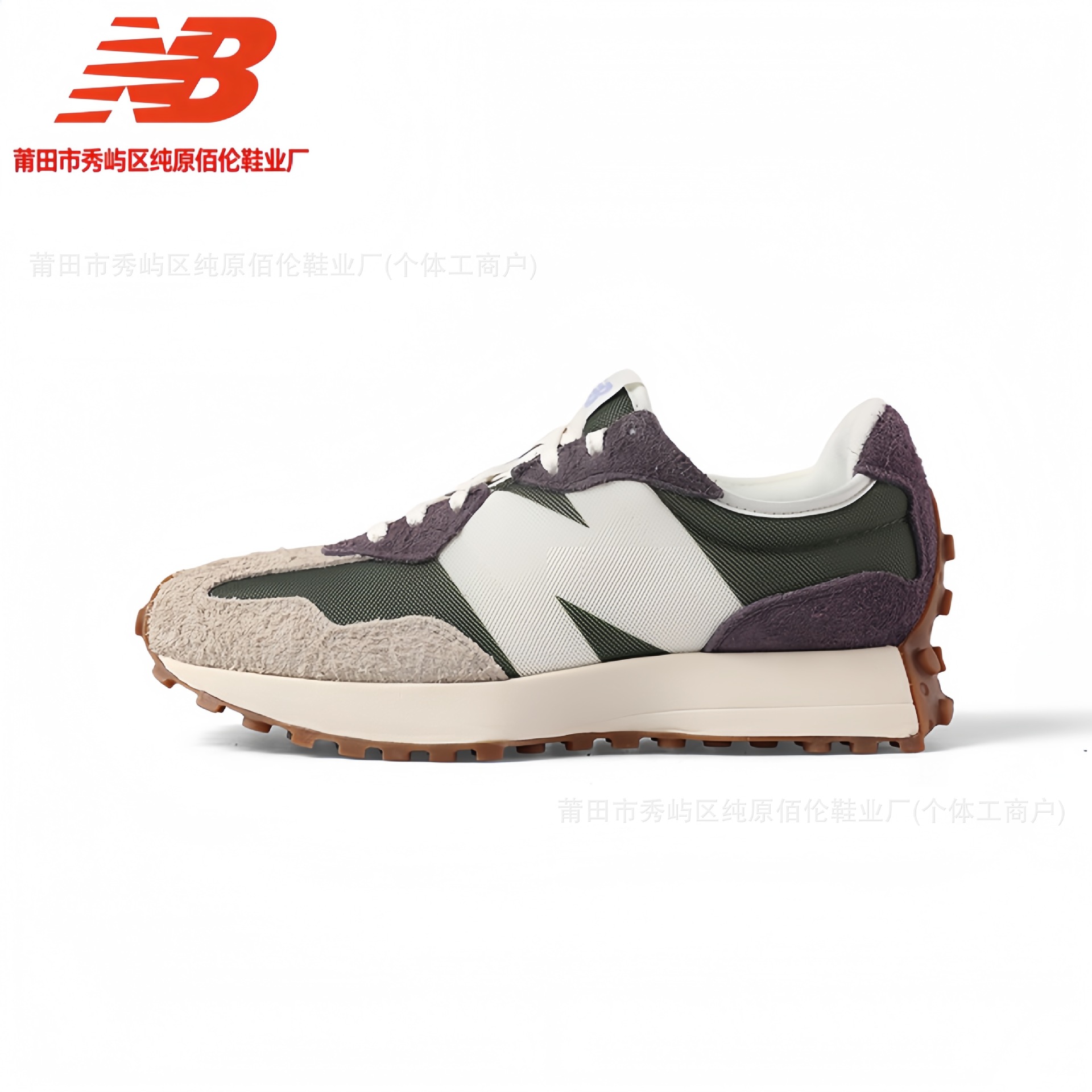 Putian Chunyuan V-heads NB327 series primavera hombre y mujer retro retro retro clásico deportivo casual zapatos de trotar