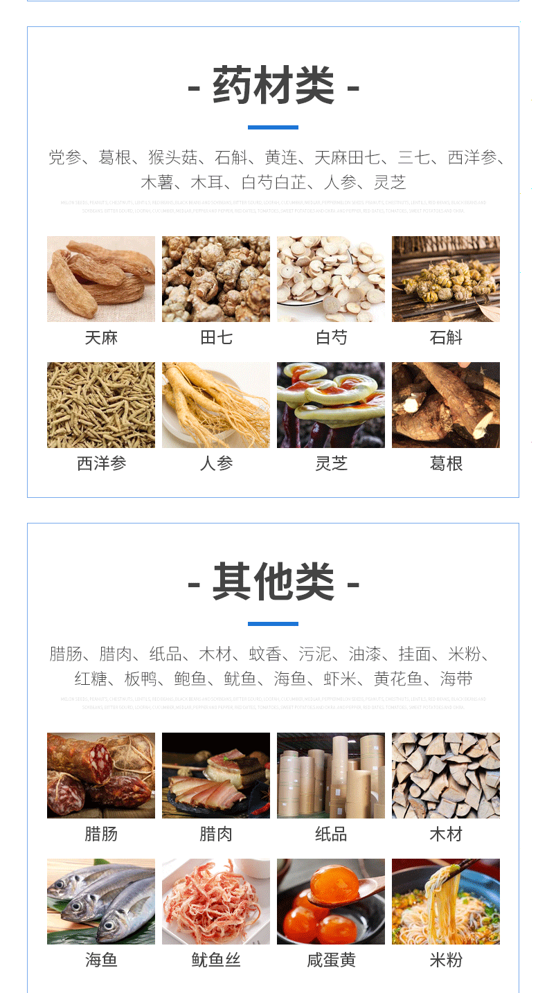 空气能热泵烘干机详情k(1)_05.gif