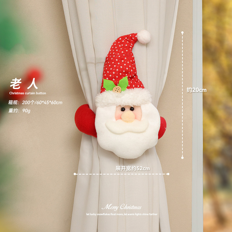 クロスボーダー新製品クリスマスカーテンバックル装飾クリスマスカーテンハグクリスマス人形ギフトクリエイティブ布雰囲気アレンジメント|undefined