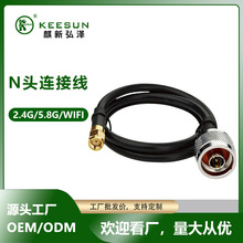 SMA ���^����DN���^ LMR240��ɫ��