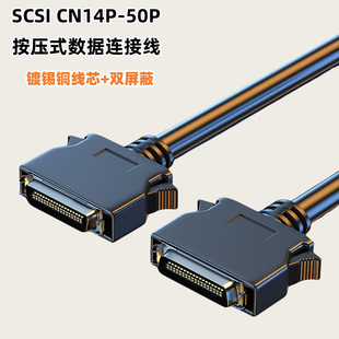 SCSI�ŷ�������CN14/20/26/36/50�������۹̶���^�p�g�~��