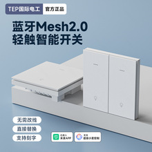 _PZ֙Cp{Mesh2.0_Ƶ޼