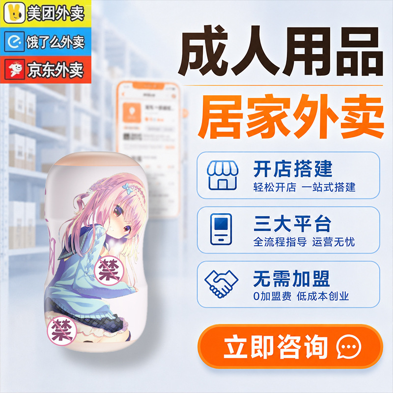 Adult sex toys, male masturbators, sex props, wholesale supplier, toys, silicone dolls for masturbation Adult sex toys, male masturbators, sex props, wholesale supplier, toys, silicone dolls for masturbation