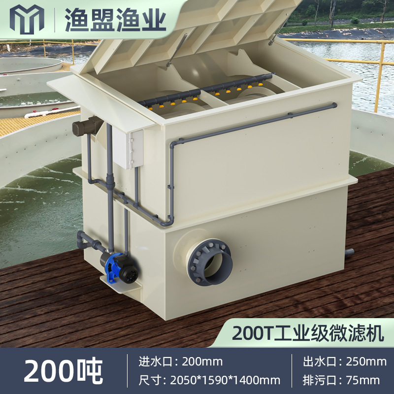 200 tons fish pond suitable for breeding